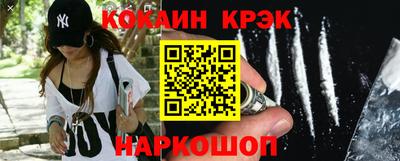 соль курить ск Ипатово
