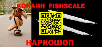 соль курить ск Ипатово