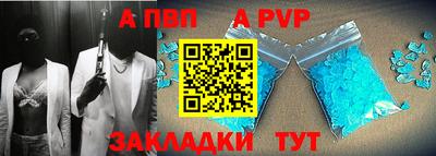 соль курить ск Ипатово