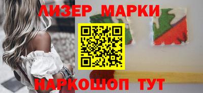 соль курить ск Ипатово