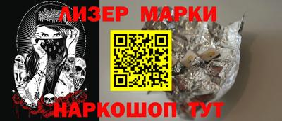 соль курить ск Ипатово