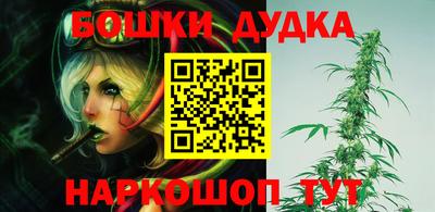 спиды Бузулук