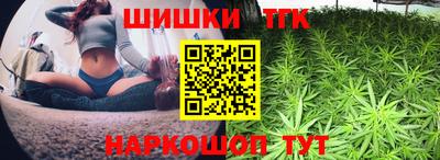 спиды Бузулук