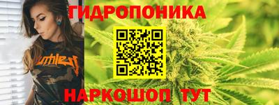 соль курить ск Ипатово
