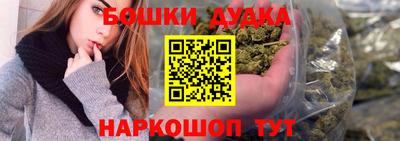 спиды Бузулук