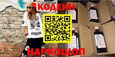 скорость Ирбит