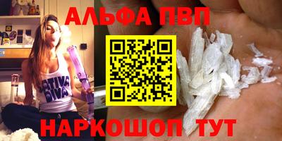 соль курить ск Ипатово