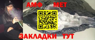 соль курить ск Ипатово