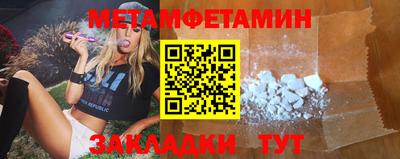 спиды Изобильный