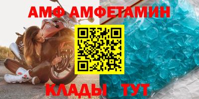 спиды Изобильный
