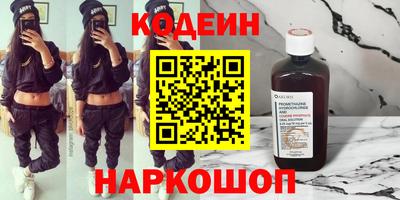 скорость Ирбит