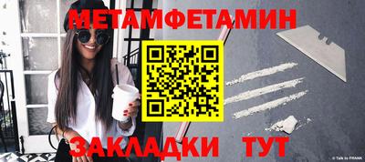 соль курить ск Ипатово