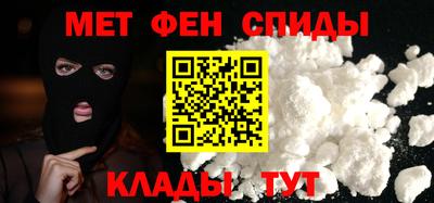 мдма Будённовск