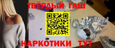 соль курить ск Ипатово