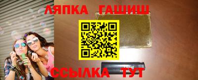 спиды Бузулук