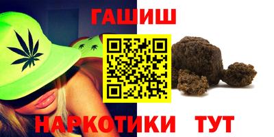 соль курить ск Ипатово