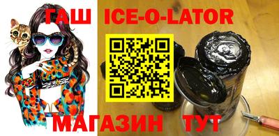 соль курить ск Ипатово