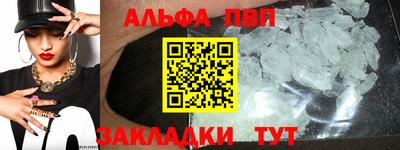соль курить ск Ипатово