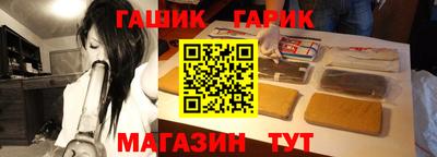 соль курить ск Ипатово