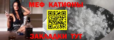 соль курить ск Ипатово