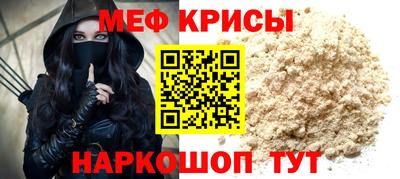 соль курить ск Ипатово
