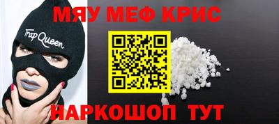 МДМА Абинск