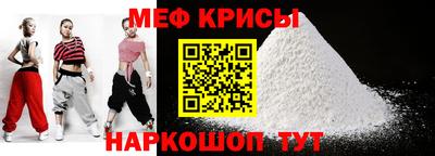 соль курить ск Ипатово