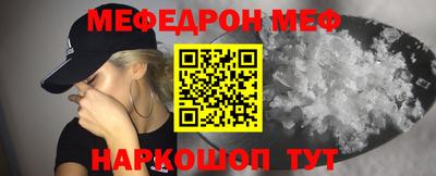 спиды Бугуруслан