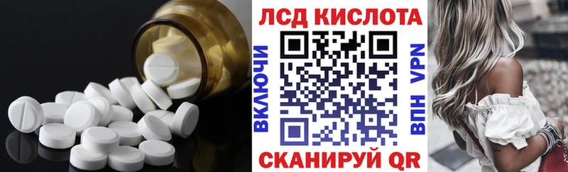 LSD-25 экстази кислота  площадка Telegram  Семилуки 