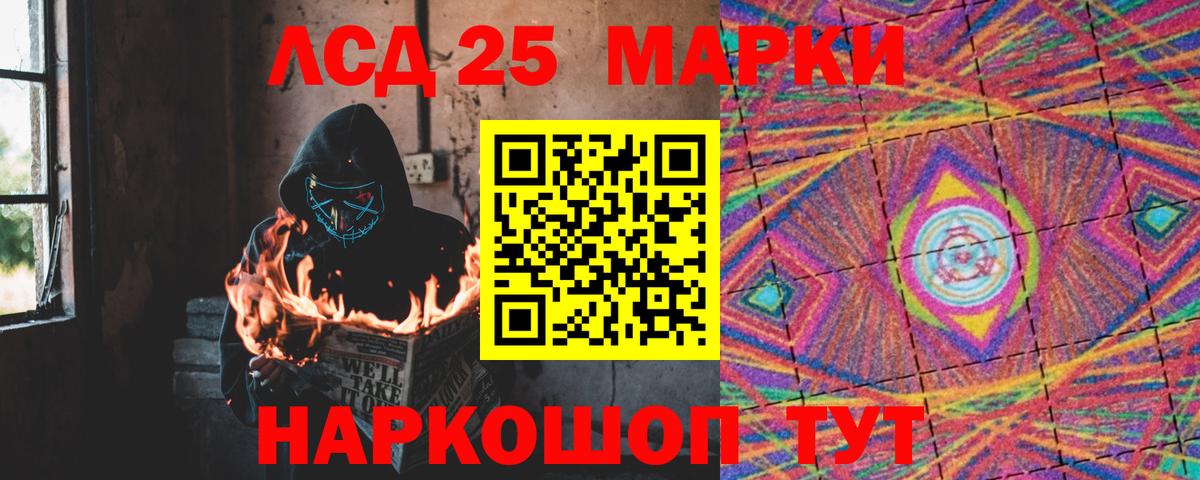 Семилуки  LSD-25 экстази  LSD-25 экстази ecstasy  Вход с VPN  LSD-25 экстази ecstasy 