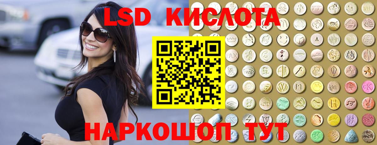 LSD-25 экстази кислота  Семилуки  ЛСД экстази ecstasy 
