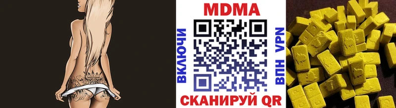 МДМА Molly  где найти наркотики  Семилуки 