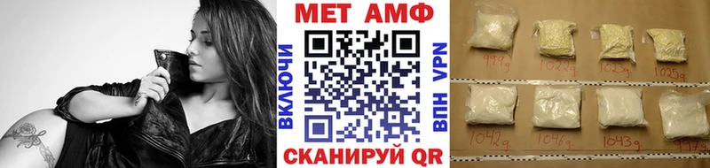 закладки  Семилуки  Первитин кристалл 