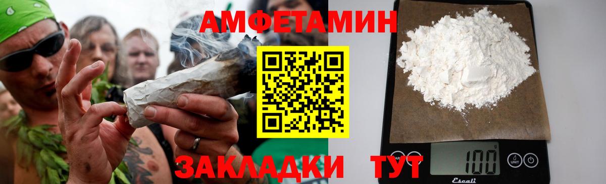 Семилуки  Первитин  Вход с VPN  МЕТАМФЕТАМИН Methamphetamine  МЕТАМФЕТАМИН Methamphetamine 