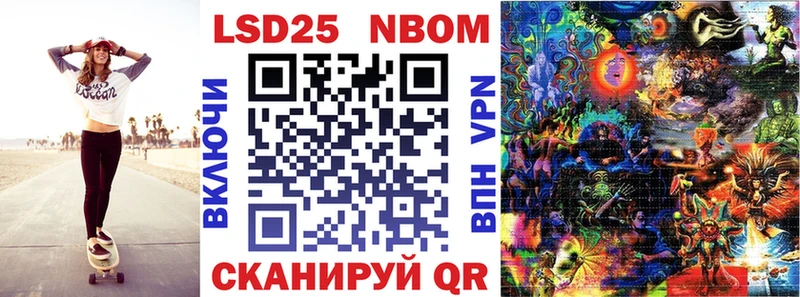 где купить наркотик  Семилуки  Марки N-bome 1,5мг 