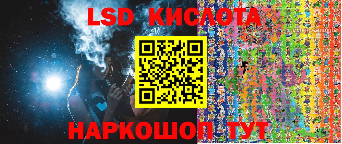 Семилуки  КОКАИН  Мефедрон   Alpha PVP СОЛЬ   LSD-25  Вход с VPN  Бошки Шишки  ГАШ 
