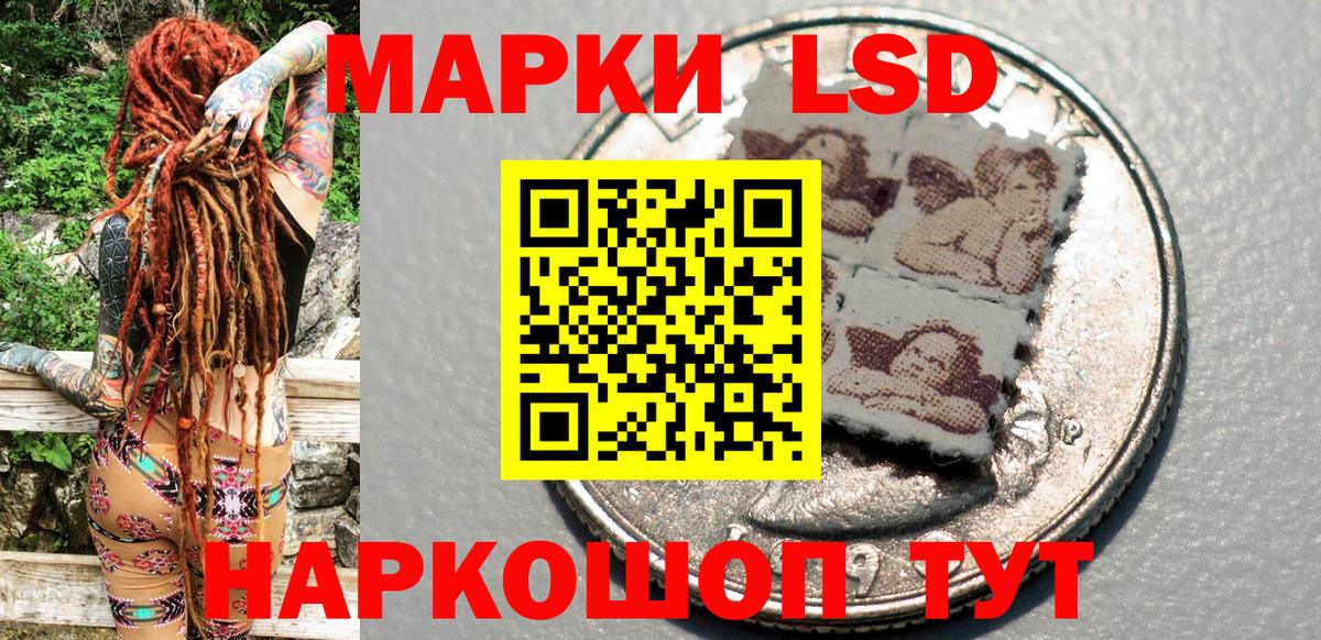 Марки NBOMe 1500мкг  Вход с VPN  Марки NBOMe 1500мкг  Семилуки 