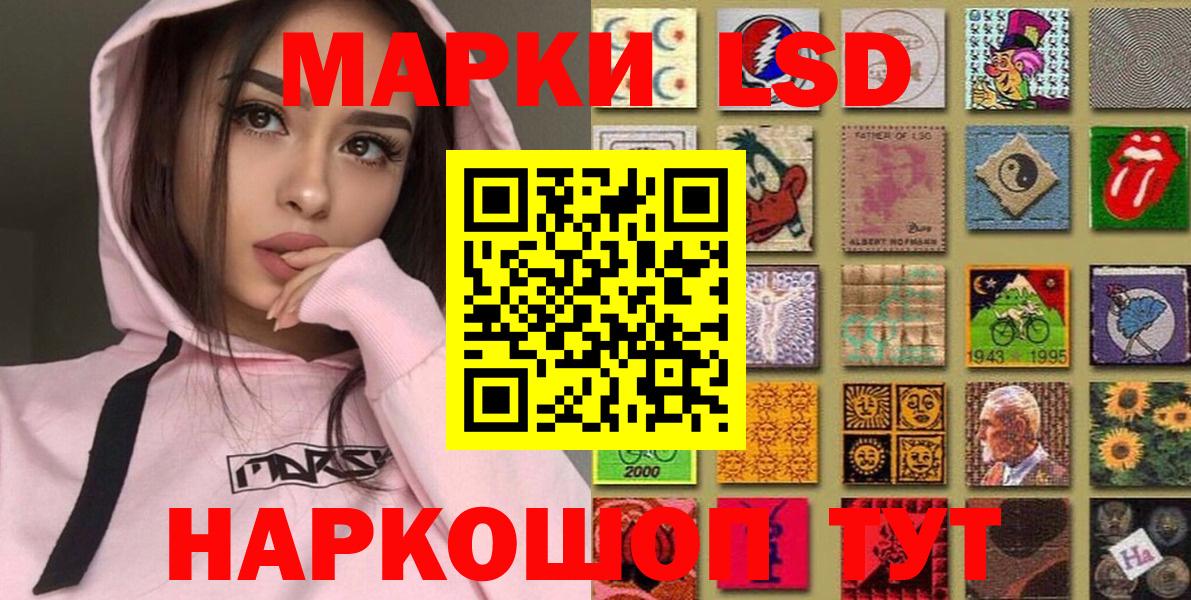 Марки 25I-NBOMe  Семилуки  Марки 25I-NBOMe 1,5мг 