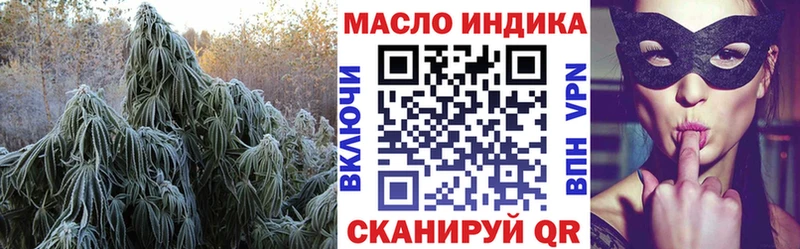 Дистиллят ТГК жижа  mega онион  Семилуки 
