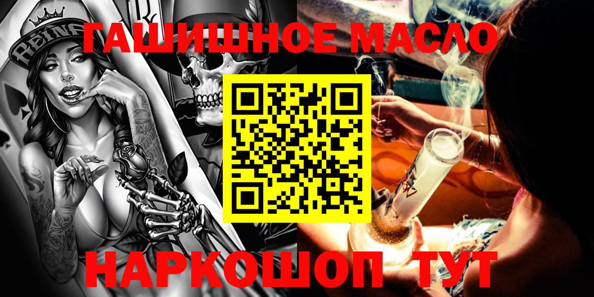 Дистиллят ТГК концентрат  KRAKEN   Семилуки  Дистиллят ТГК жижа 