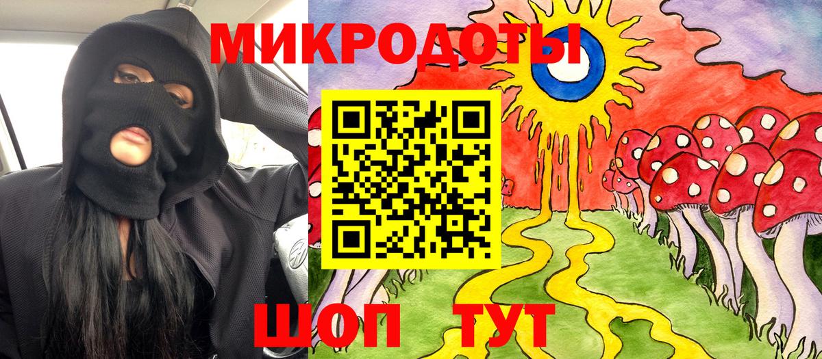 Псилоцибиновые грибы мухоморы  Вход с VPN  Семилуки 