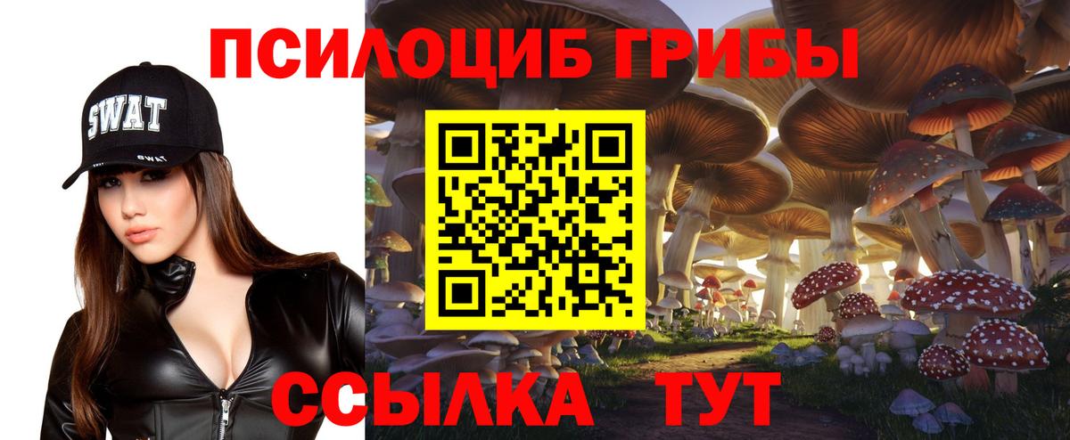 Канабис Семилуки