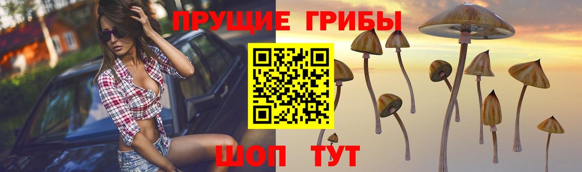 Амфетамин Семилуки