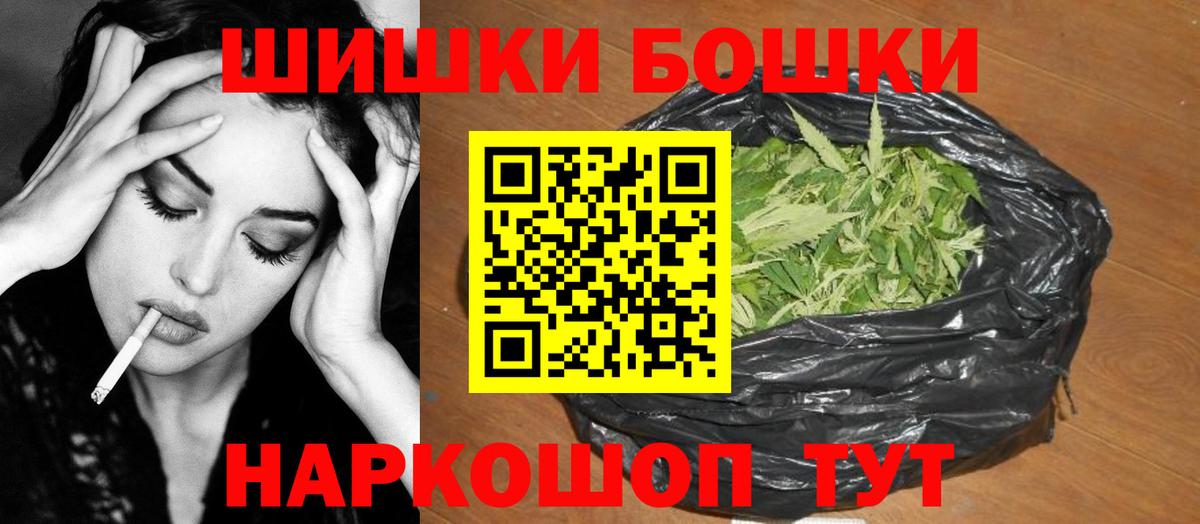 Шишки марихуана Ganja  Вход с VPN  Шишки марихуана Amnesia  МАРИХУАНА марихуана  Семилуки 